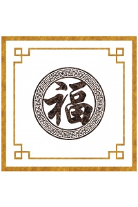 tranh gạch 3d chữ phúc
